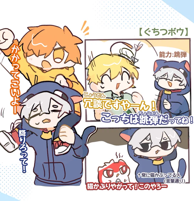 自由奔放ぐちつボウ🐈‍⬛🏹 