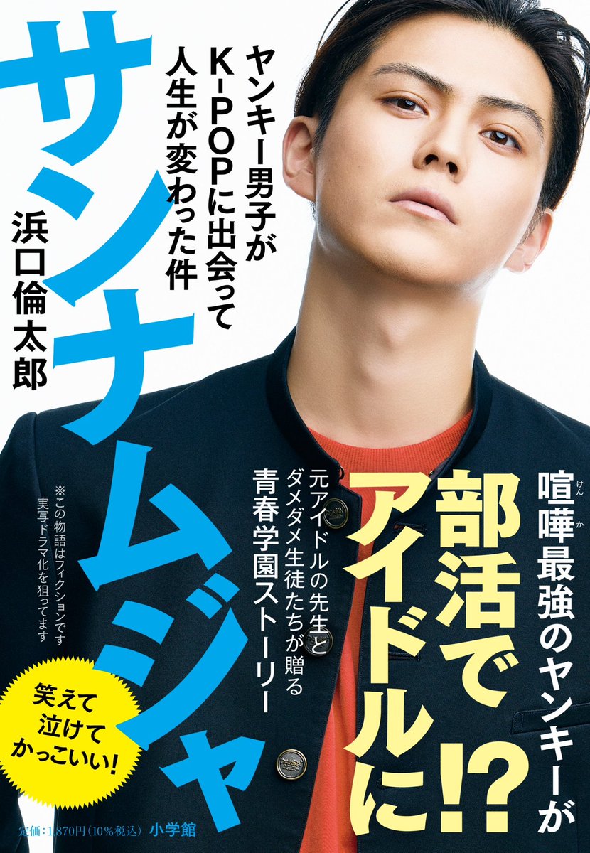 簡秀吉 tweet media