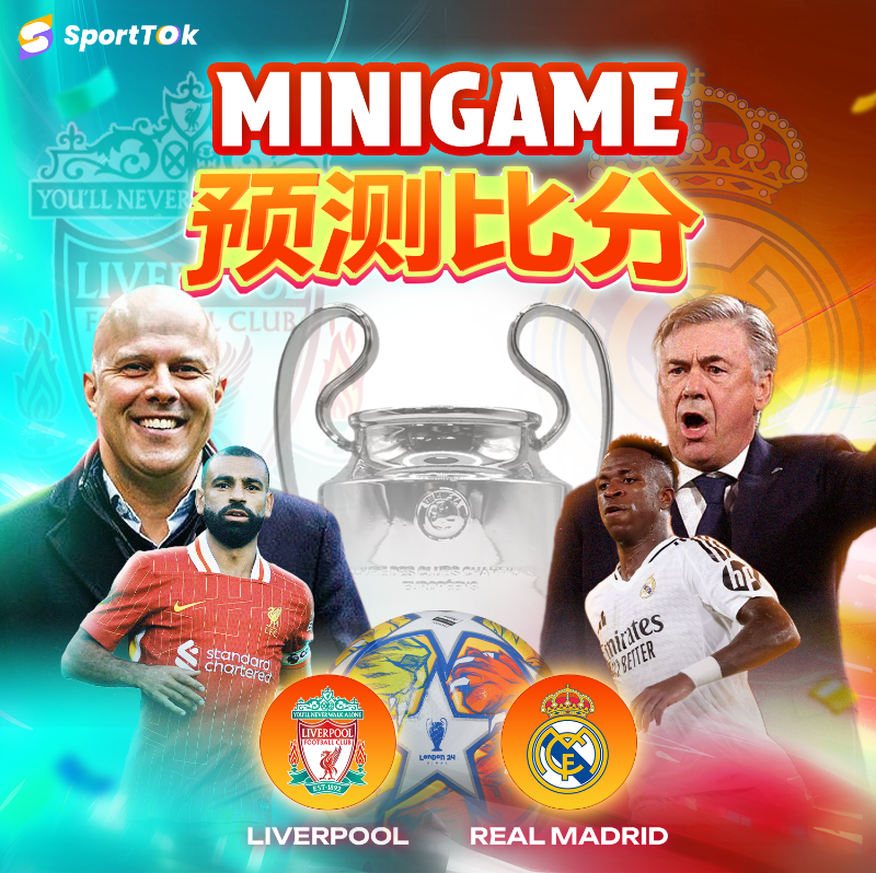 🎉【MINIGAME】 预测欧冠比分

第一步: 点赞并转发此帖

第二步: 通过链接下载SportTok应用程序：

https://t.co/o9SczqEbmn

第三步: 评论预测比赛比分 + 附上你的SportTok账户名截图

⏰活动时间：10/30 - 11/27

🔰奖品： 5名幸运儿将获得20 USDT https://t.co/fe5F8L1sD5