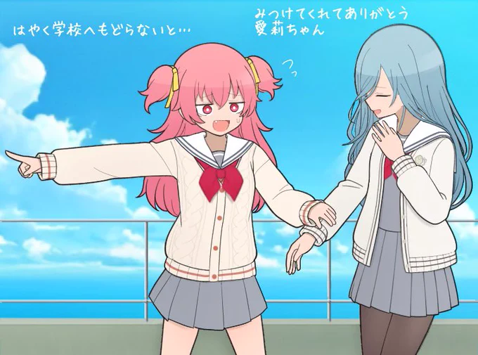 どこで迷子になろうが必ず見つけてくれる愛莉概念#prsk_FA #プロセカ 