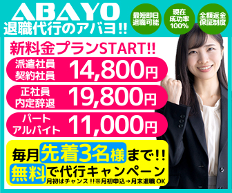 acro_support's tweet photo. 10/30 #派遣社員は激安
#退職代行のアバヨ #RTキャンペーン

応募方法
当アカウントを #フォロー &amp;
本投稿を #リポスト

#Amazonギフト券 1000円分
1名様にプレゼント

10/31 18:59迄
当選者にはDMで連絡 

#退職代行詳細
https://t.co/p74Mctj3ik

#アマギフ #懸賞 #懸賞垢さんと繋がりたい https://t.co/XZZ6c3EHiN