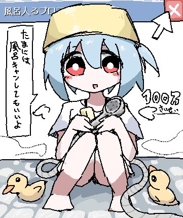 もちうつね tweet media