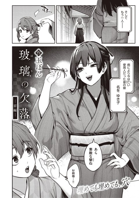 (2/2)

※イメージ画像と実際の修正方法は異なる場合があります 