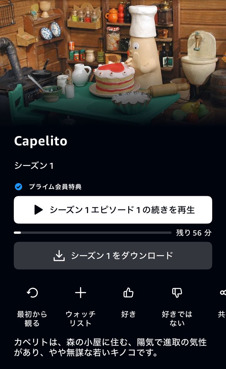 do_ekeko's tweet photo. 皆さん‼️😭
うちらのカペリートがamazon primeで見れる様になってます‼️😭
やばい‼️全てが懐かしい‼️
三十路で幼少期NHK見てた人、ストップモーション好きは見て‼️😭
#AmazonPrime #capelito https://t.co/SdaQULOet0