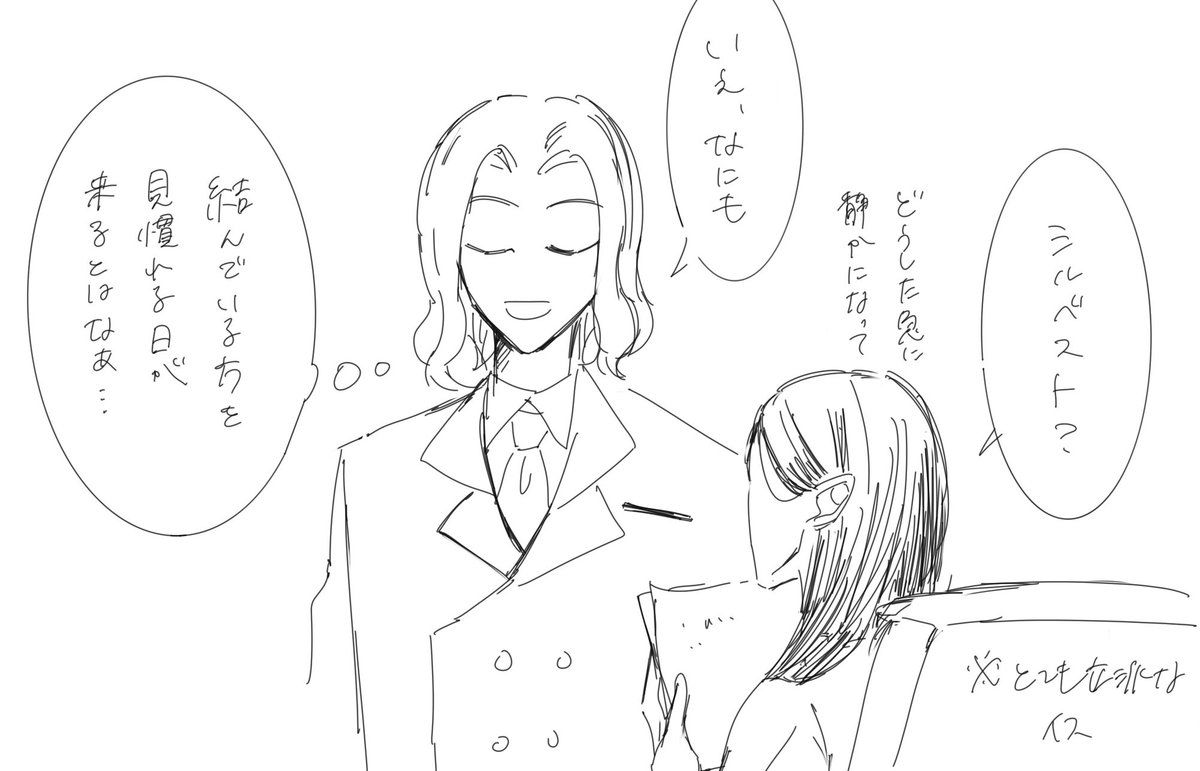 yk0__w's tweet photo. 髪下ろしエルハーシャ殿下と剣聖シルベスト https://t.co/rMJhLObywl