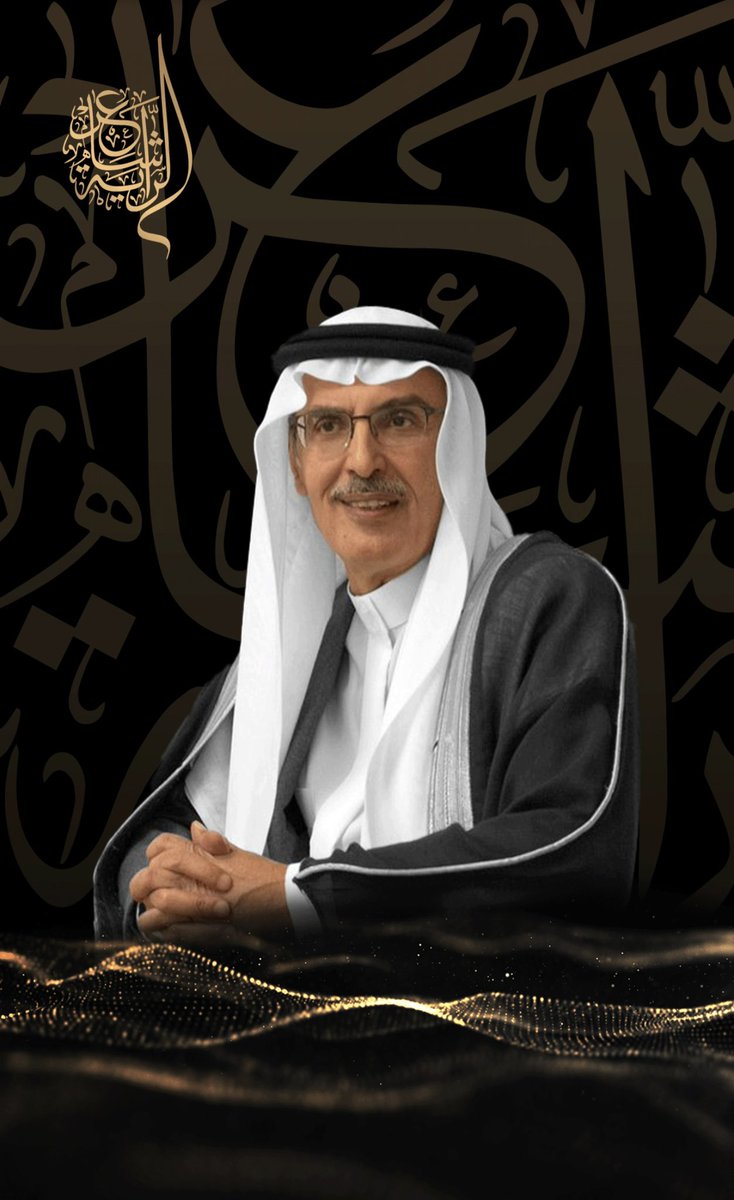 في نهاية كل رحلة، بداية جديدة. 

أود أن أعبر عن عميق امتناني لفريق برنامج "شاعر الراية " <a href="/Alrayapoet/">شاعر الراية | Alraya Poet</a> على ضيافتهم الرائعة، وحفاوتهم البالغة

كل الشكر والتقدير للأساتذة في لجنة التحكيم، 
<a href="/Saidalharbi/">سعيد السريحي</a> <a href="/NaserAlsubaiei1/">ناصر السبيعي</a> <a href="/KhalidAlmorikhy/">خالد المريخي</a>