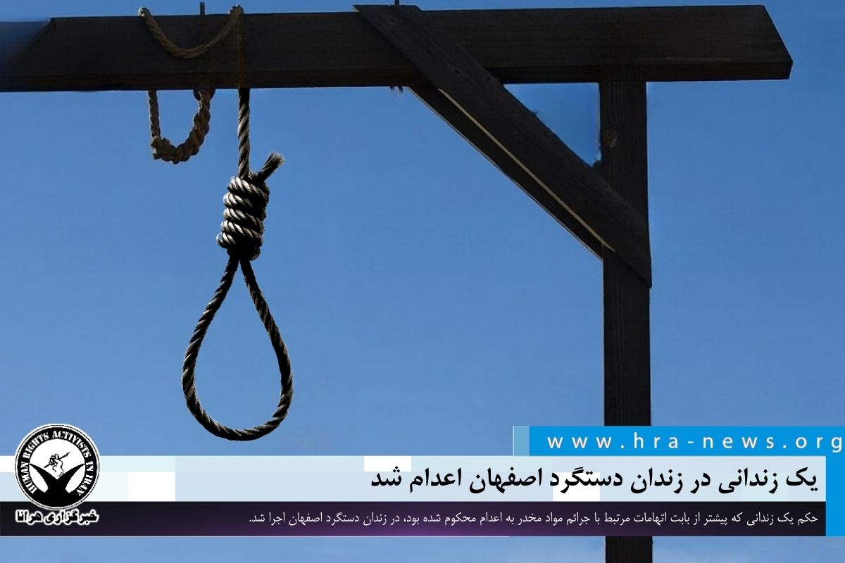 خبرگزاری هرانا tweet media