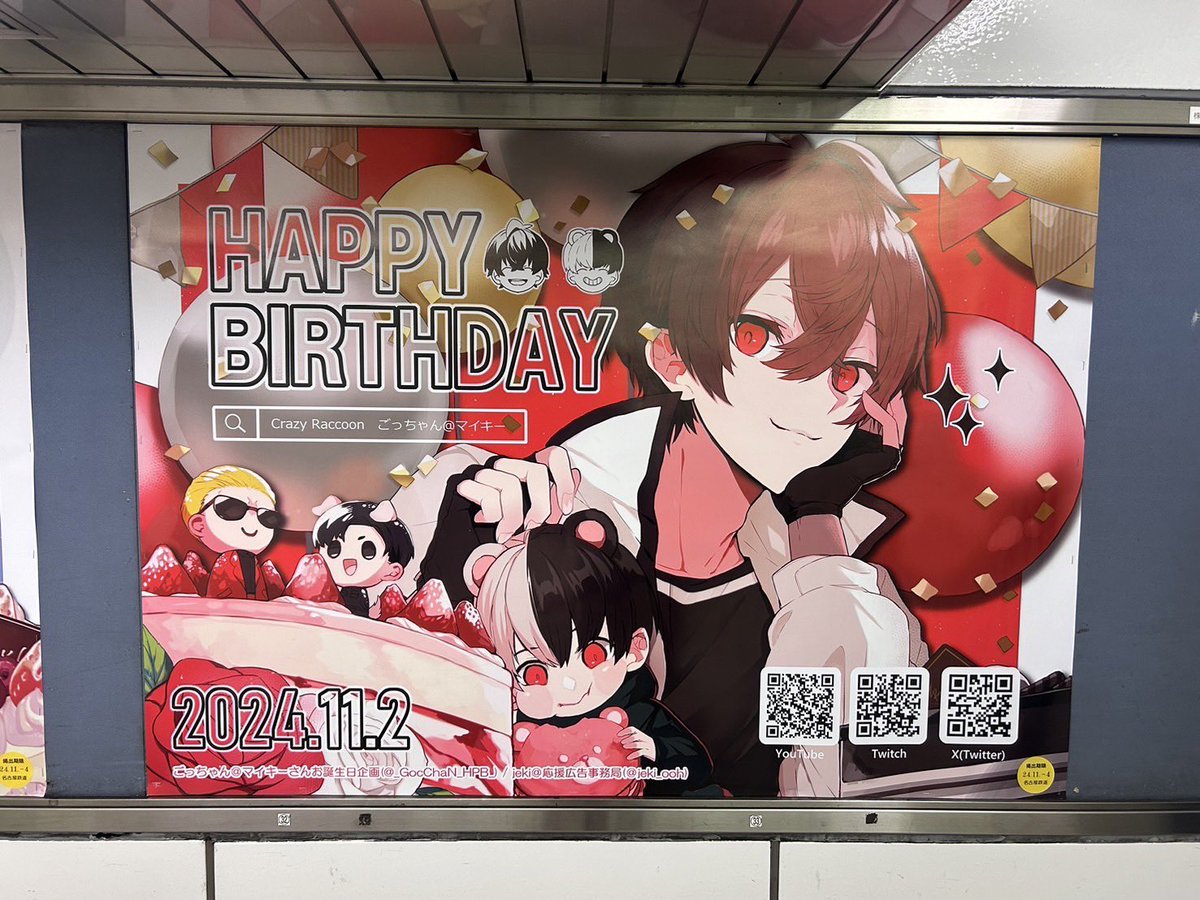 ごっちゃん様 こちら実際のお写真です📷💕 通勤や退勤ラッシュ台のお時間は特に人