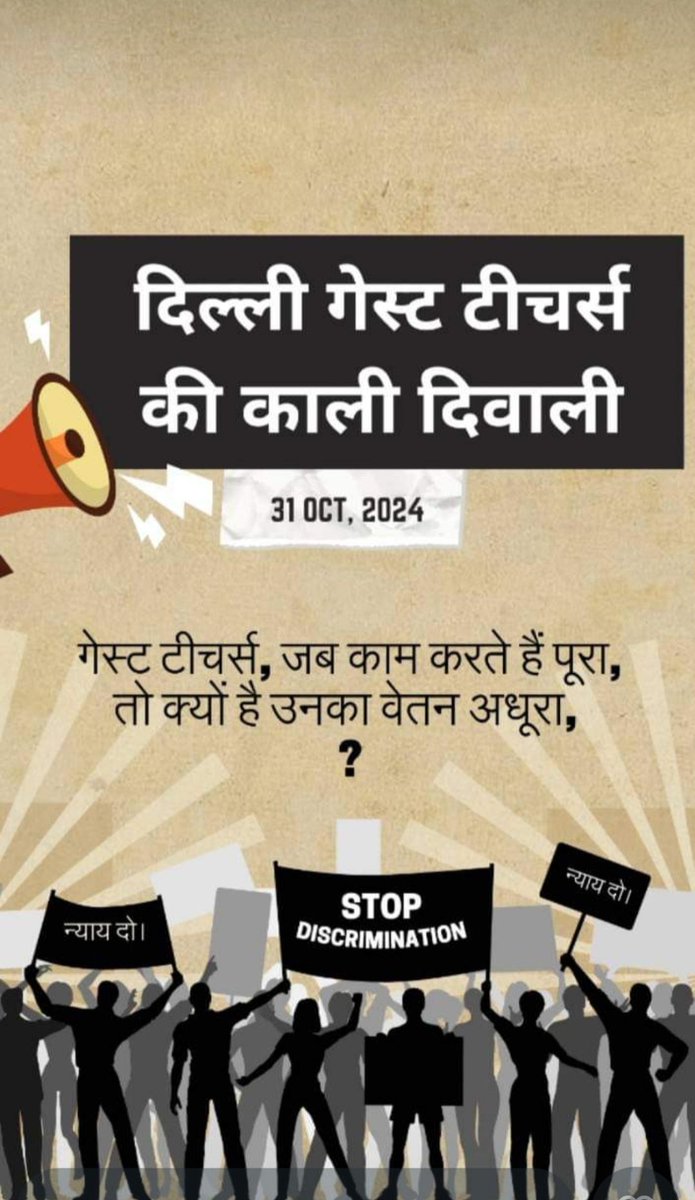 सच में राजनीति गलत होती है ?? या आज के समय के नेताओं ने उसको गंदा कर दिया है भोली जनता का अपने फायदे के लिए इस्तेमाल करना ओर अपने वादों से मुकर जाना ,आज के समय के नेताओं की गंदी राजनीति। <a href="/ArvindKejriwal/">Arvind Kejriwal</a> <a href="/AtishiAAP/">Atishi</a> <a href="/LtGovDelhi/">LG Delhi</a> <a href="/socialjurist/">Ashok Agarwal</a> <a href="/RahulGandhi/">Rahul Gandhi</a> <a href="/ravishndtv/">ravish ndtv</a> <a href="/narendramodi/">Narendra Modi</a>