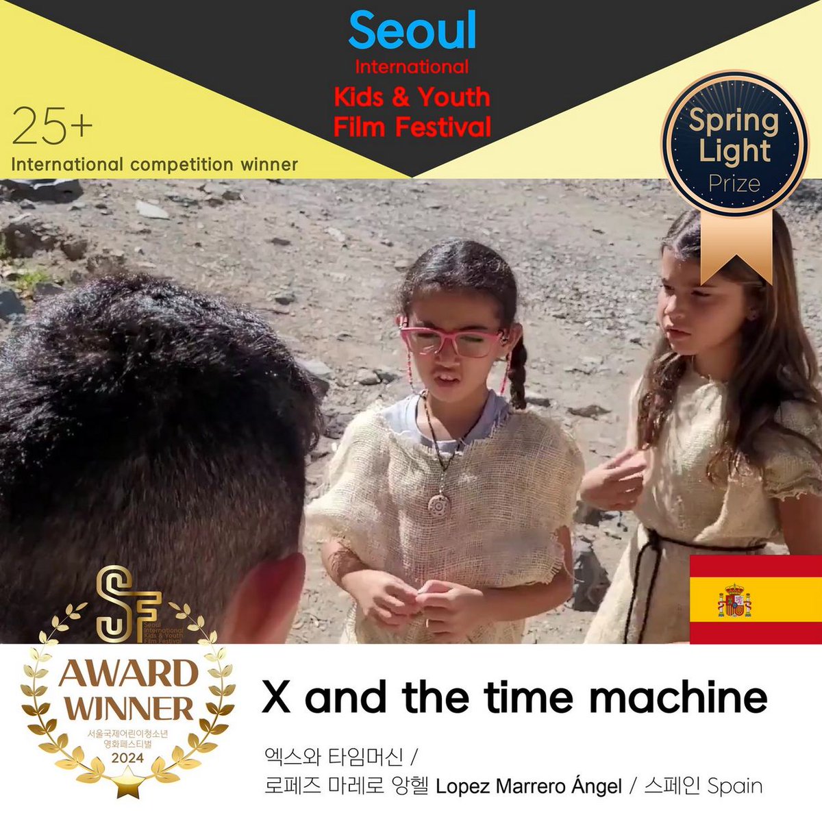 Estamos muy felices de informarles que el corto “X y la máquina del tiempo”, realizado en el Cinedfest 11ª por el CEIP Playa de Mogán, obtiene el galardón Luz de Primavera en el prestigioso Festival Cinematográfico para niños de Corea del Sur.

¡Qué orgullo, muchas felicidades!