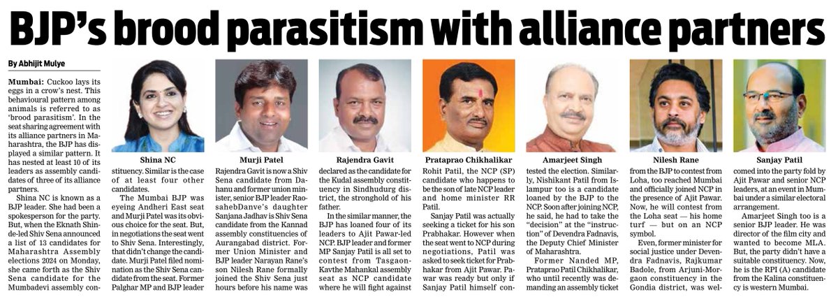 My Story in theperfectnews.in