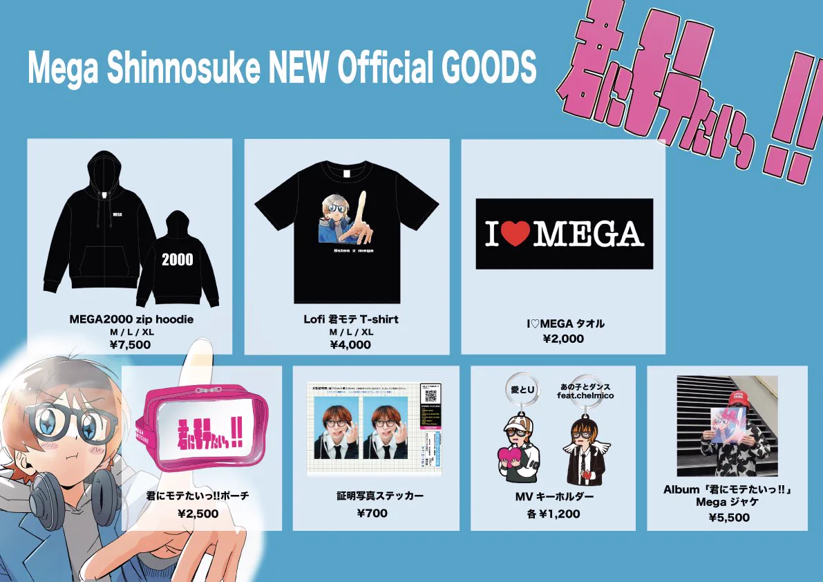 Mega Shinnosuke on X: 