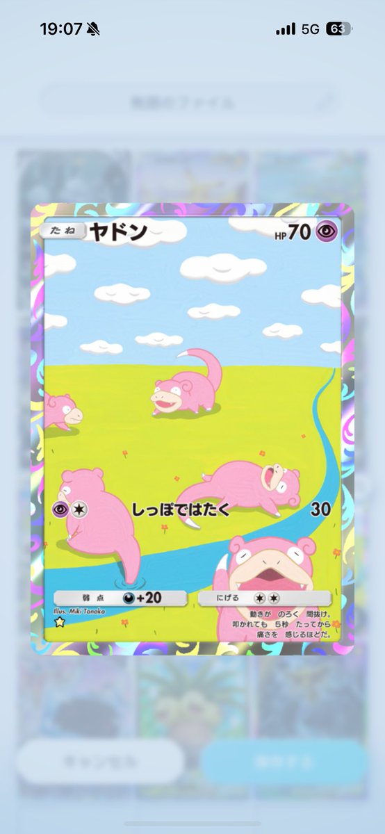 こういうタッチの絵、とても好き