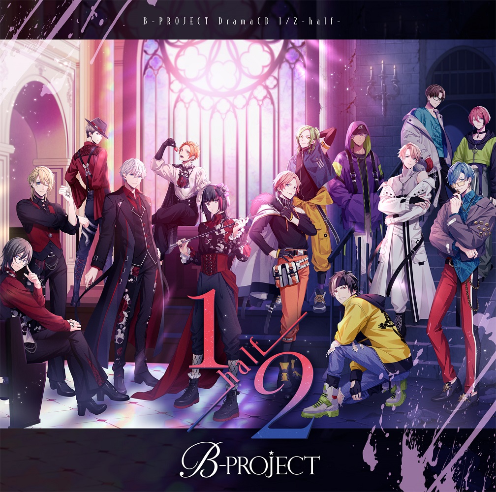 B-PROJECT×タワーレコード錦糸町パルコ店
「1/2-half-」発売記念キャンペーン開催決定‼

期間：2024年11月1日（金）～2024年11月17日（日）
詳細は👉tower.jp/store/news/202…

＃BPROJECT
#Bプロ 
＃half