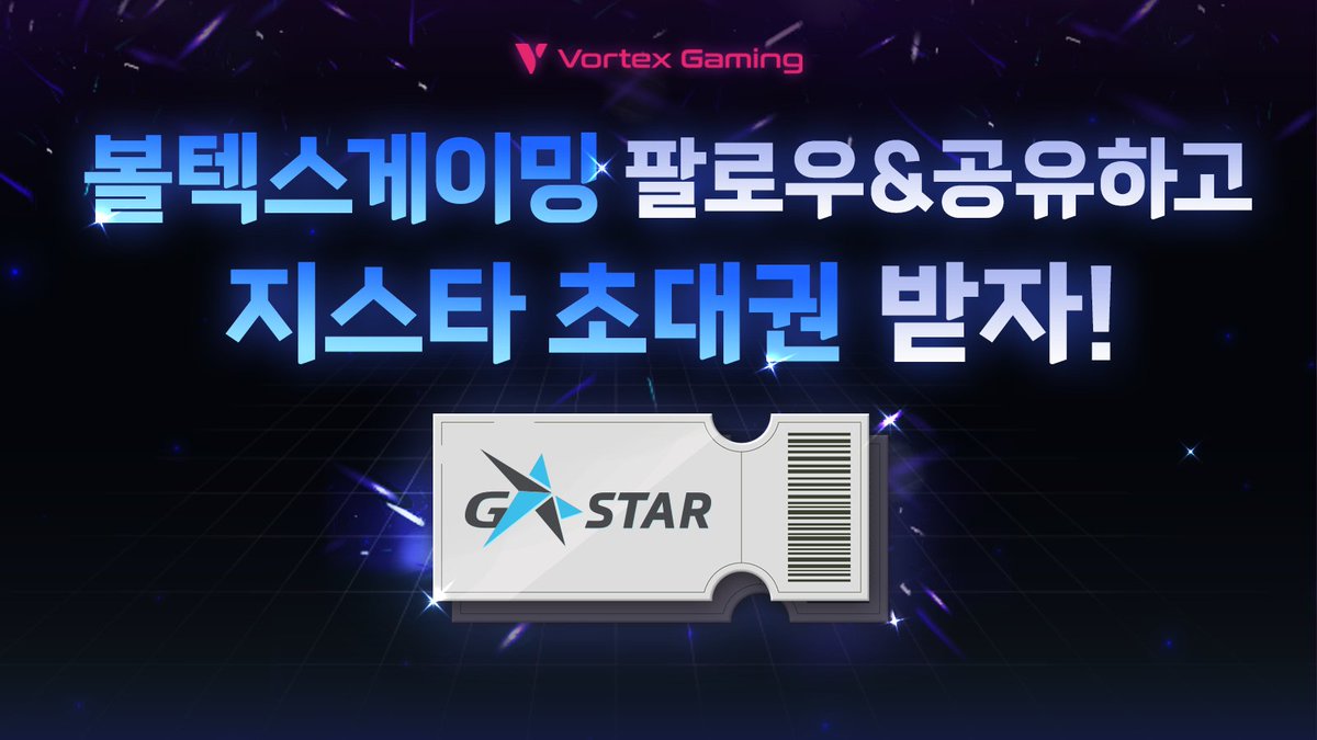 Vortex Gaming (@vrtx_dao) on Twitter photo Vortex Gaming ํ๋ก์ฐ & ๊ณต์ ํ๊ณ ์ง์คํ ์ด๋๊ถ ๋ฐ์!
๐
11/4(์) 23:59๊น์ง
๐ก ์ฐธ์ฌ ๋ฐฉ๋ฒ
1. ๋ณผํ
์ค๊ฒ์ด๋ฐ(<a href="/vrtx_dao/">Vortex Gaming</a>) ํ๋ก์ฐํ๊ธฐ
2. ๋ณธ ์ด๋ฒคํธ ํฌ์คํธ์ ๐์ฌ๊ฒ์(RT) ๋๋ฅด๊ธฐ
3. vortexgaming.io ๊ฐ์
ํ๊ณ ํ๋กํ ์์ ํ๊ธฐ
์์ธํ ๋ด์ฉ์ ์๋ ๊ณต์ง๋ฅผ ํ์ธํด์ฃผ์ธ์!
๐ Vortex Gaming ํ๋ก์ฐ & ๊ณต์ ํ๊ณ ์ง์คํ ์ด๋๊ถ ๋ฐ์!
๐
11/4(์) 23:59๊น์ง
๐ก ์ฐธ์ฌ ๋ฐฉ๋ฒ
1. ๋ณผํ
์ค๊ฒ์ด๋ฐ(<a href="/vrtx_dao/">Vortex Gaming</a>) ํ๋ก์ฐํ๊ธฐ
2. ๋ณธ ์ด๋ฒคํธ ํฌ์คํธ์ ๐์ฌ๊ฒ์(RT) ๋๋ฅด๊ธฐ
3. vortexgaming.io ๊ฐ์
ํ๊ณ ํ๋กํ ์์ ํ๊ธฐ
์์ธํ ๋ด์ฉ์ ์๋ ๊ณต์ง๋ฅผ ํ์ธํด์ฃผ์ธ์!
๐