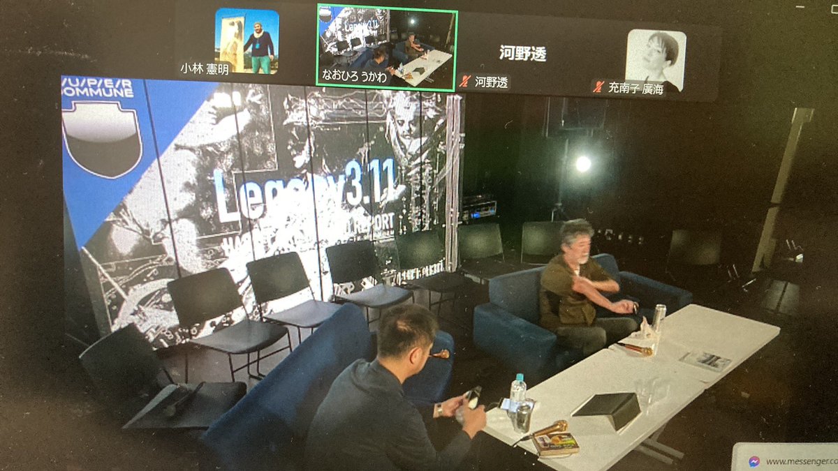 19時からDOMMUNE(ウェブ番組)に参加させていただきます。
#DOMMUNE