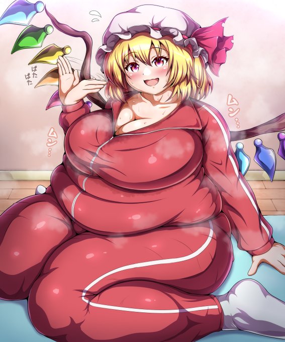 蒸れ蒸れぽっちゃりフランドールさん 