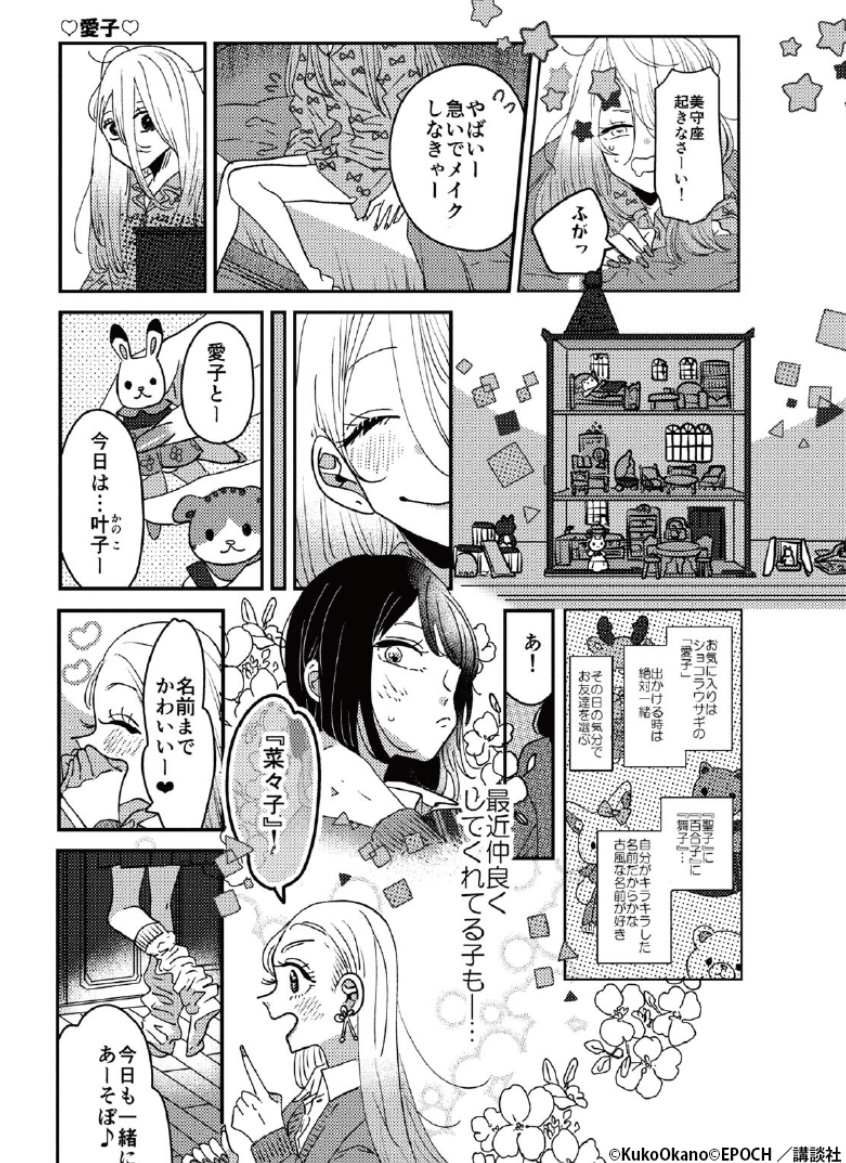 2/3 