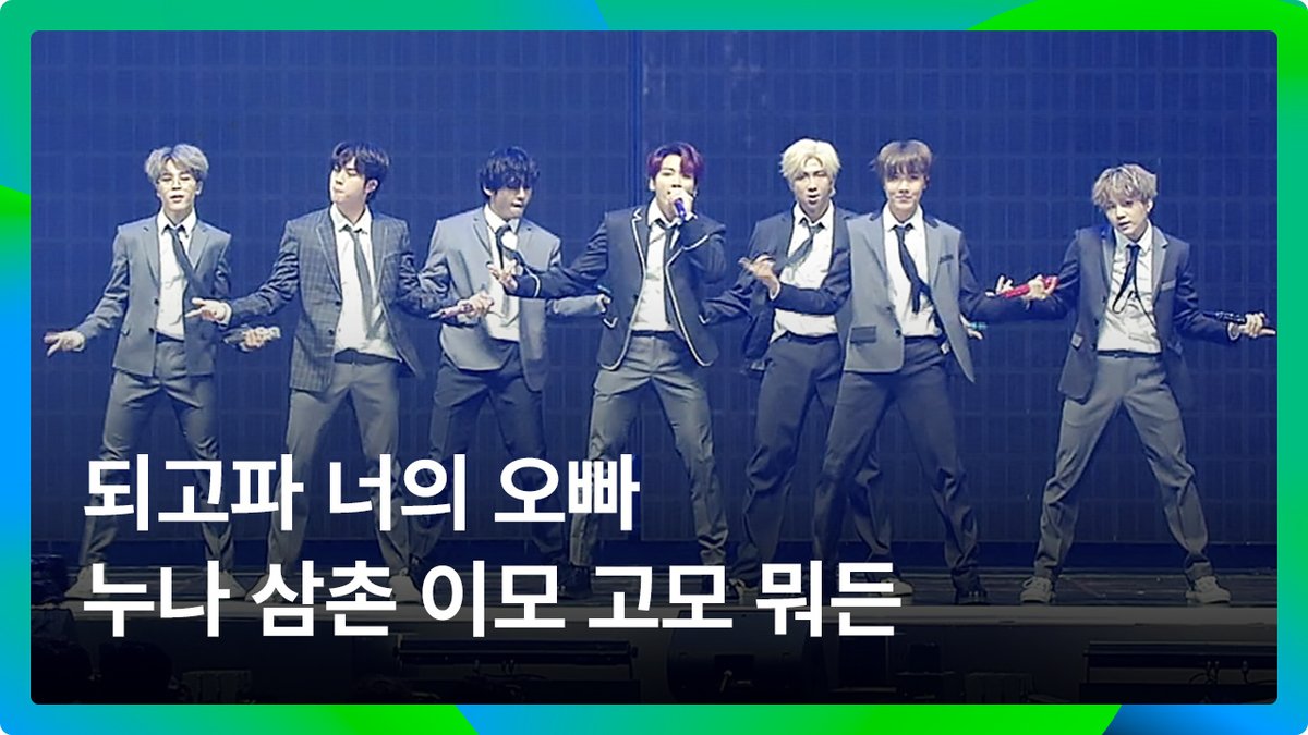 melon's tweet photo. 데뷔 6년 차에 교복 말아주는 방탄 어떤데💜
⠀
역대 MMA 무대 레전드 클리핑
🖇 https://t.co/pEEKJSKHgf

@bts_bighit
#MMA2024 #멜론뮤직어워드
#MMA레전드클리핑 #MMA썸꾸대회
#BTS #Boy_In_Luv #Boy_With_Luv #방탄소년단 https://t.co/Gtp35dOT8M