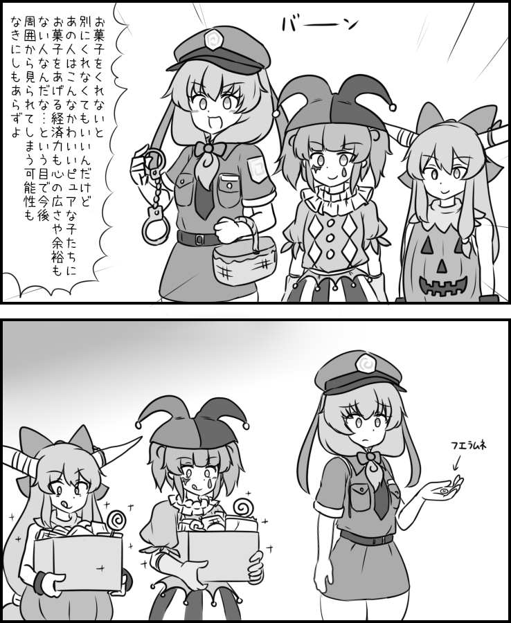 ハロウィン雛ちゃんズ2024 