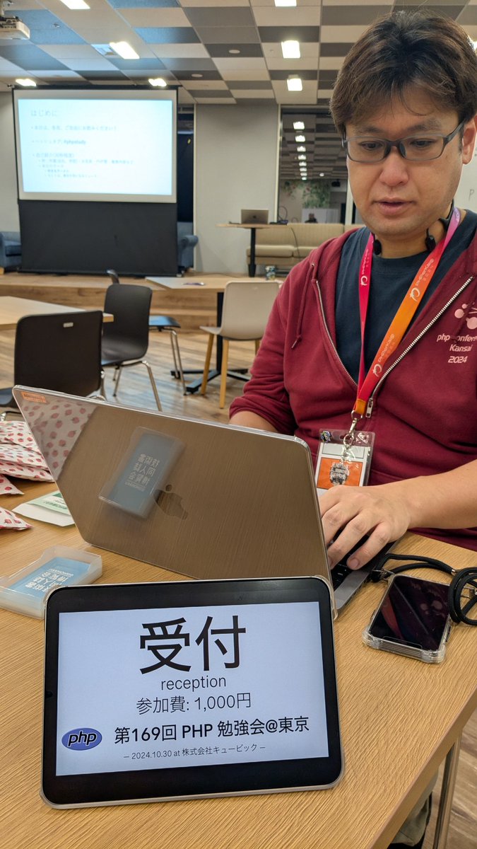 koyhoge's tweet image. 第169回PHP勉強会@東京、開場中です。とりっくおあとりーと！
#phpstudy