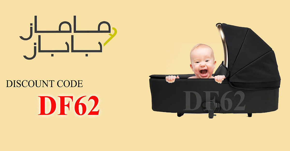 mumzworld.coupon tweet media