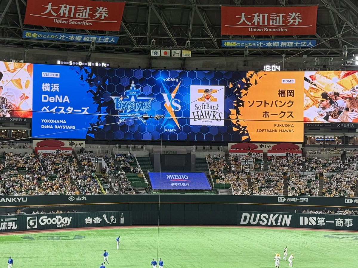 takechan___man's tweet photo. 4年ぶりの日本シリーズ！がんばれホークス⭐️
#日本シリーズ2024 #みずほPayPayドーム福岡 #福岡ソフトバンクホークス #横浜DeNAベイスターズ https://t.co/oUwwDOilB2