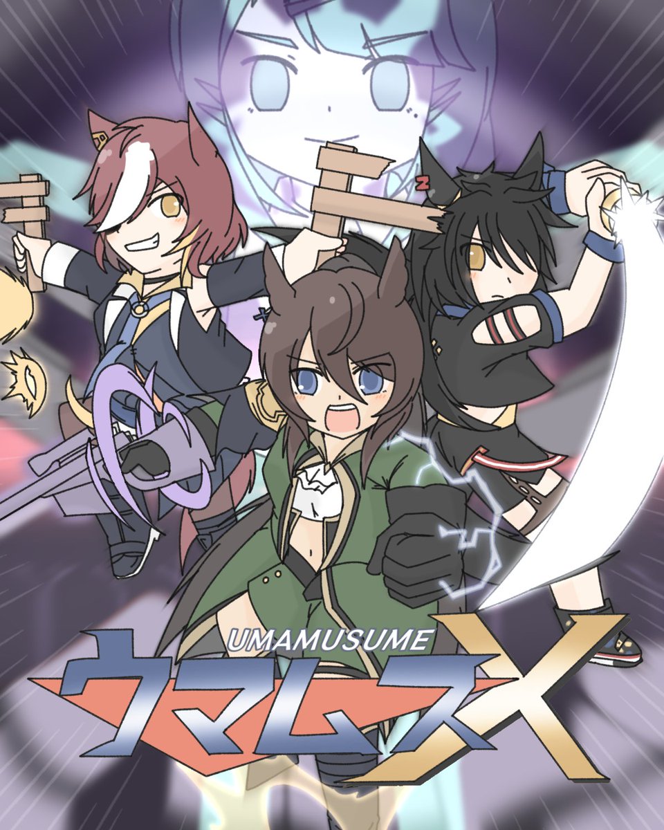 ロボットアニメネタはパイロットで描いたことあるけどウマ娘自体がメカのはあまり無かった 