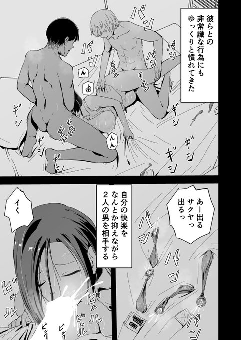 乱暴にされるのがちょっと好きな人妻さん 