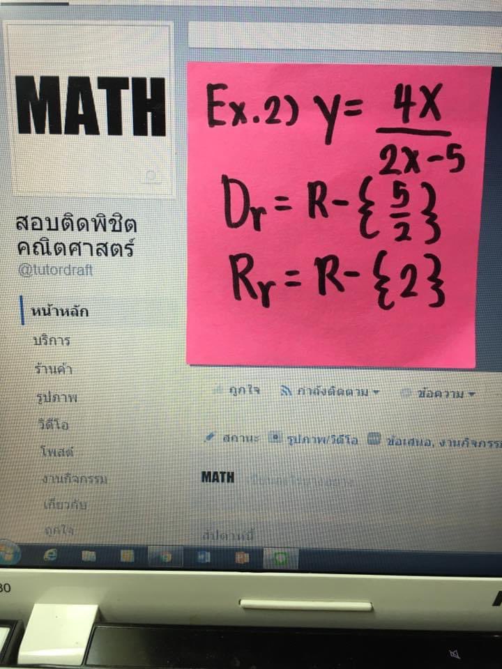 MATH_DRAFT's tweet photo. ** เทคนิค การหา โดเมน และ เรนจ์
ใน 2 วินาที‼️

by พี่ดราฟ(วิศวลาดกระบัง) https://t.co/9Cu7uOWIC0