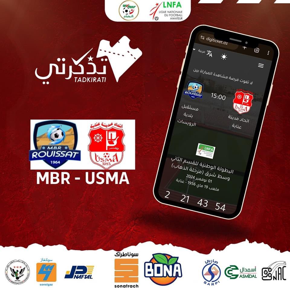 usma_Xtra's tweet photo. 𝕋𝕚𝕔𝕜𝕖𝕥𝕤 🎫🎫
تذاكر مباراة إتحاد عنابة و مستقبل الرويسات متاحة للجمهور و ذلك عبر الولوج إلى الرابط :
https://t.co/pozDqFzxCE
🔴⚪️ #USMANNABA https://t.co/d8qsfBCDtJ