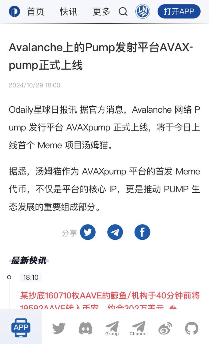 福利姬贝吉塔💫VEGETA分享的黄推图片2 - 网红私拍内容