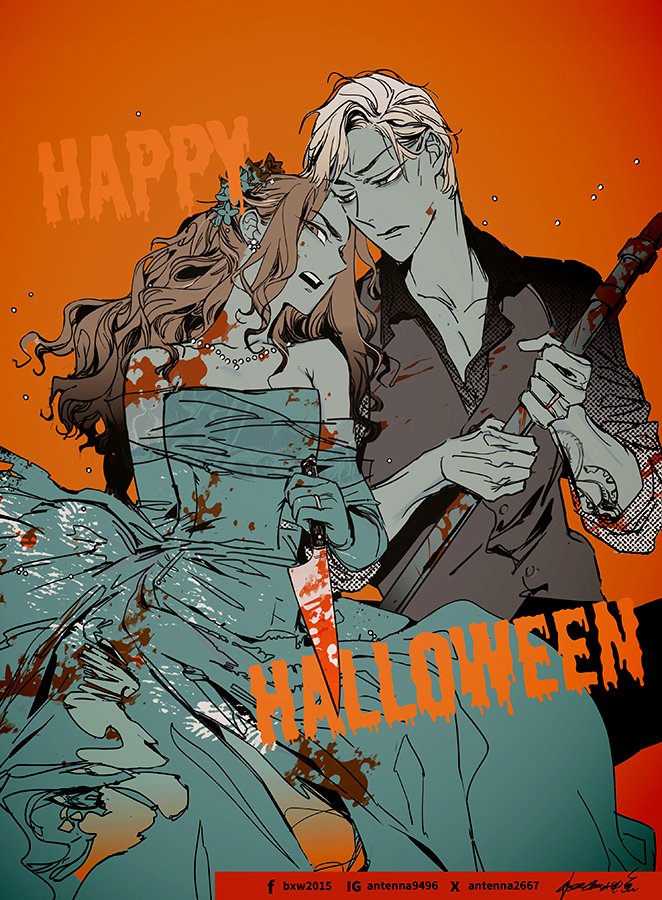 萬聖節快樂🎃🎃🎃
末世風喪屍愛侶來搗蛋了😇(
這張有做成卡片，等等再發一則
#跩妙 #dramione