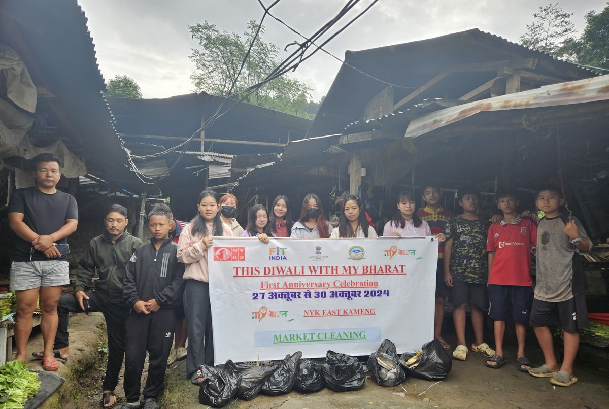 EastNyk's tweet photo. Market Cleaning activities under Diwali with MY Bharat conducted in Type III, Seppa by NYK East Kameng Kameng Volunteers

@mansukhmandviya @YASMinistry @nyksindia @mybharatgov @NyksPradesh #MYBharat #ThisDiwaliwithMyBharat https://t.co/XPp6stKm9z