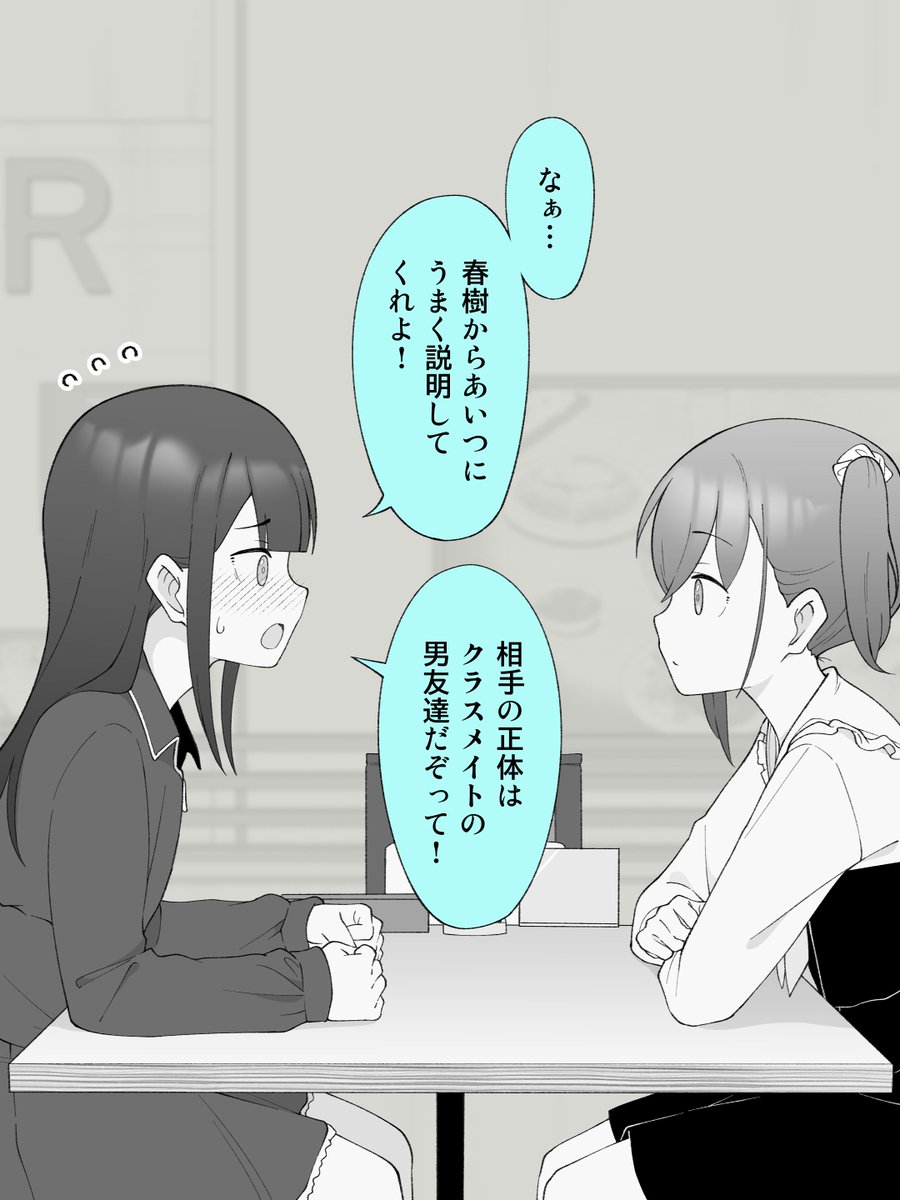 (2/2) 