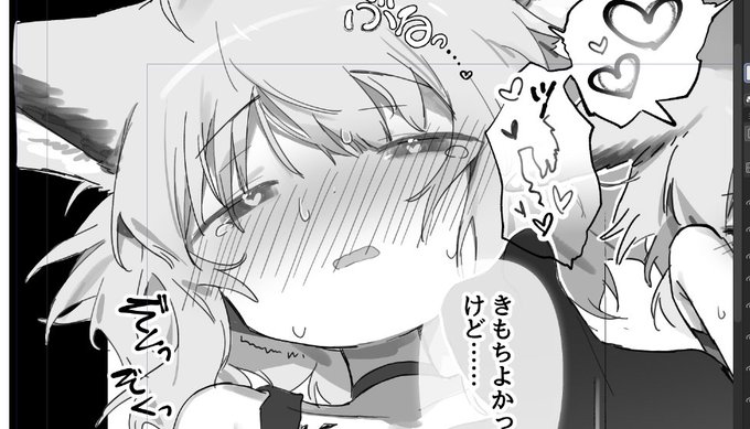 15/50
えっちだね 