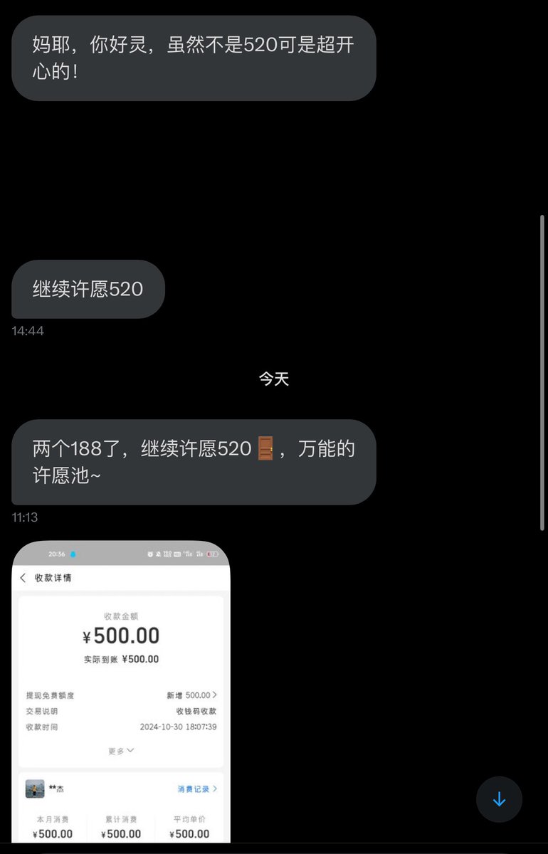 跑调的毕加索 tweet media