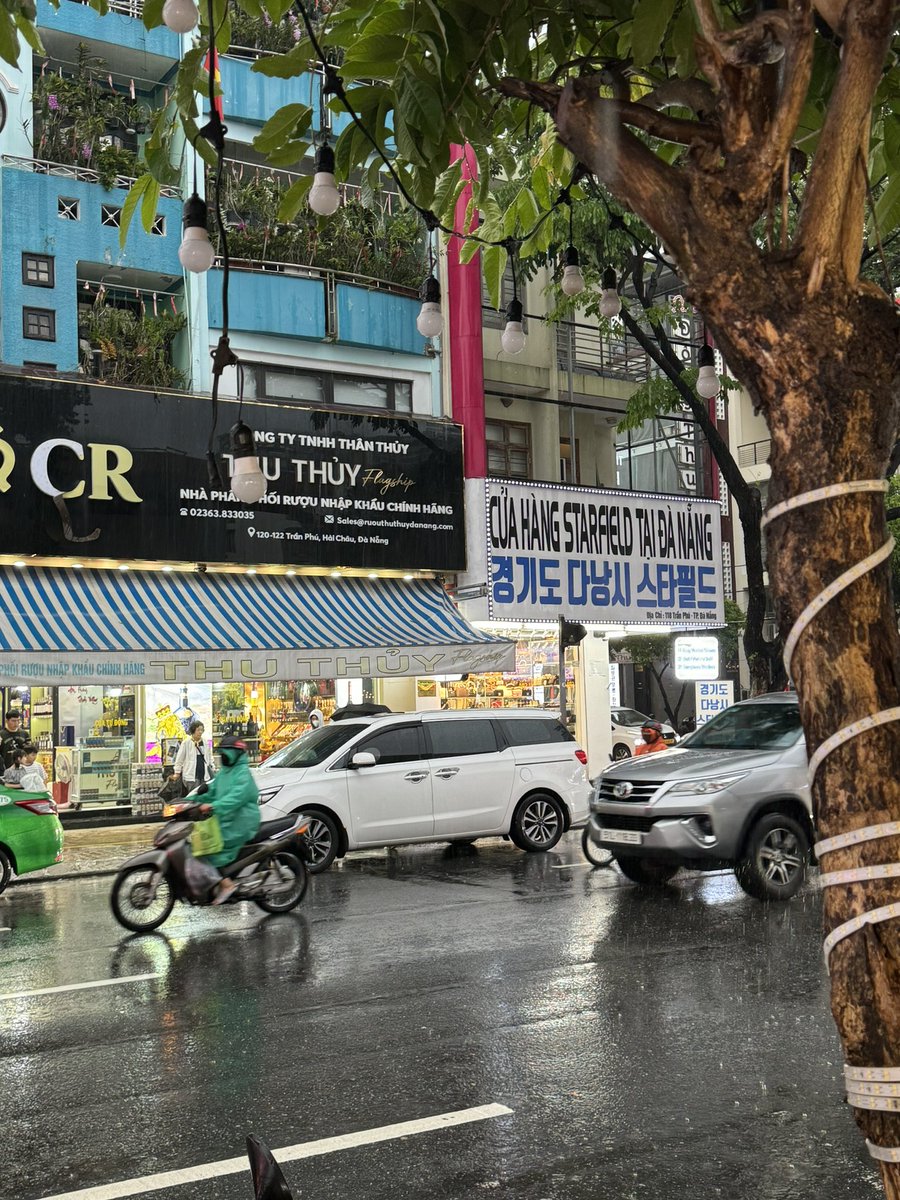 다낭시 비가 많이온다..