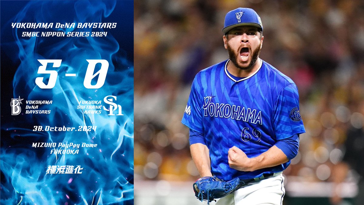 ホークス相手に本当に素晴らしい試合👏 CSからワクワクする戦いが続い