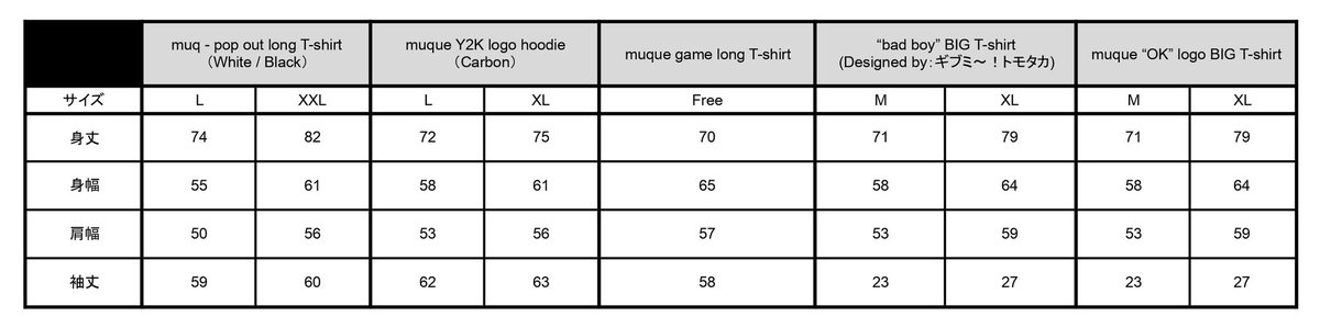 muque game long シャツ muque on X: 