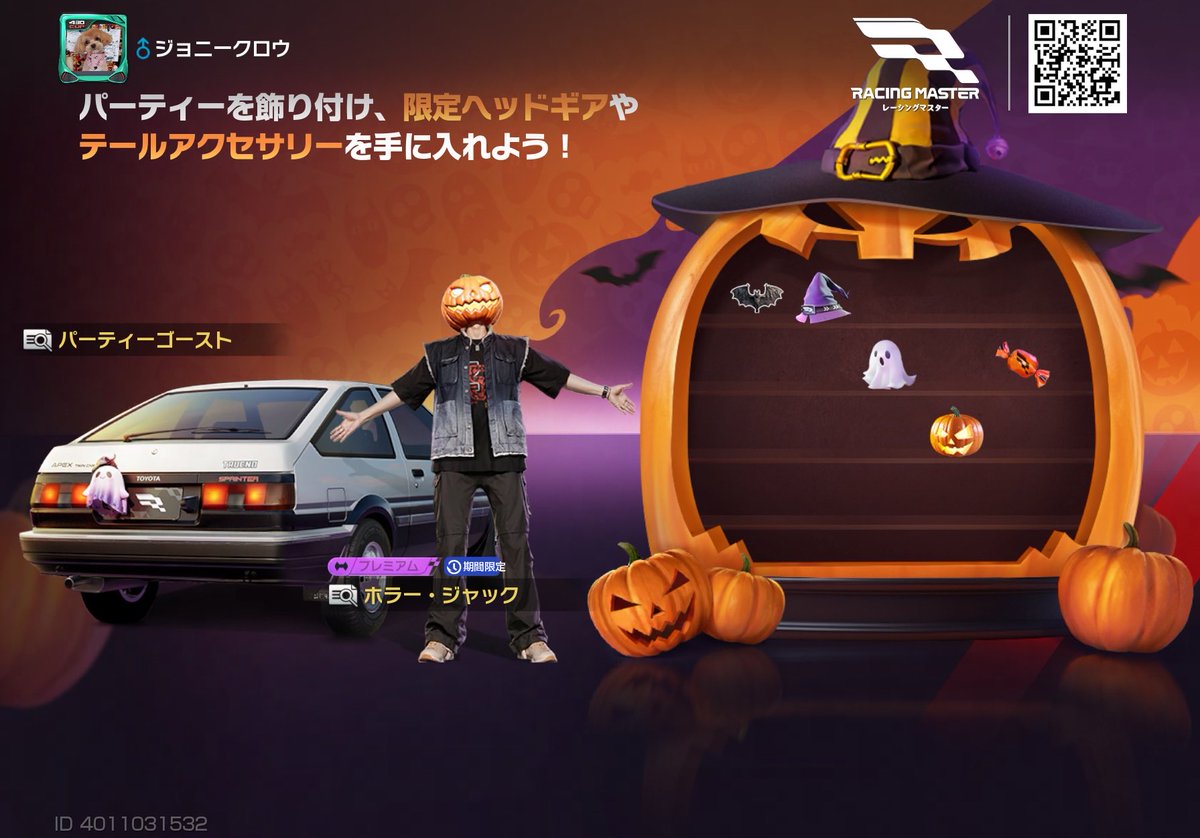 moetachi1's tweet photo. https://t.co/Mow5flwsCc