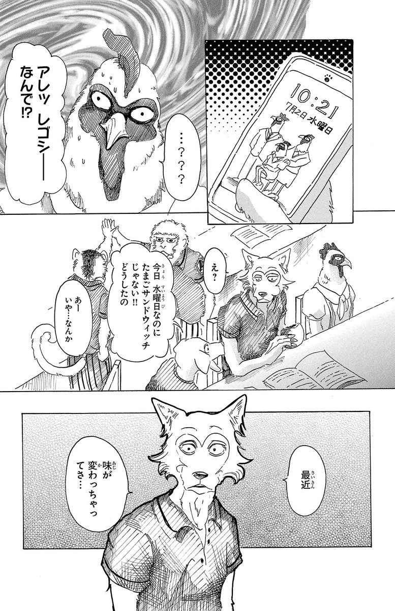 (4/6) 