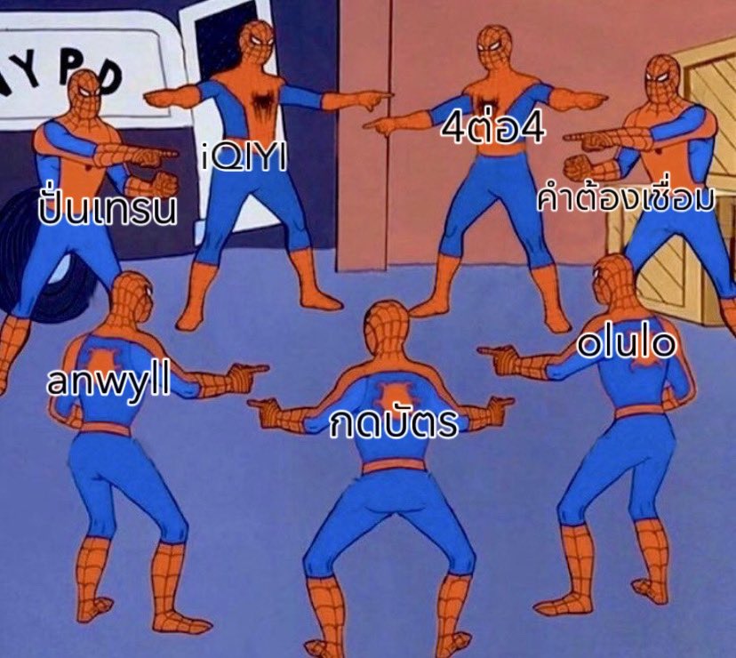 ใครว่าเป็นหมูยอมันง่ายมาดู :