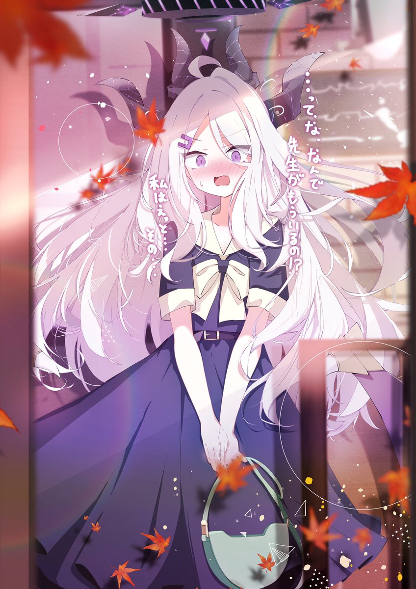 待ち合わせ1時間前
#ブルアカ