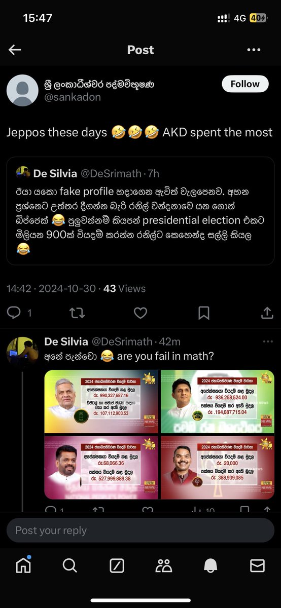DeSrimath's tweet photo. @sankadon How on earth can your master justify spending Rs. 900 million! And the best part? @RW_SRILANKA handed the Election Commission only a TWO-PAGE excuse to explain it! 🤣🤣🤣 Rs. 900,000,000 spent by @RW_SRILANKA personally, and he can’t even prove where the funds came from! https://t.co/Kv8az7rd0W