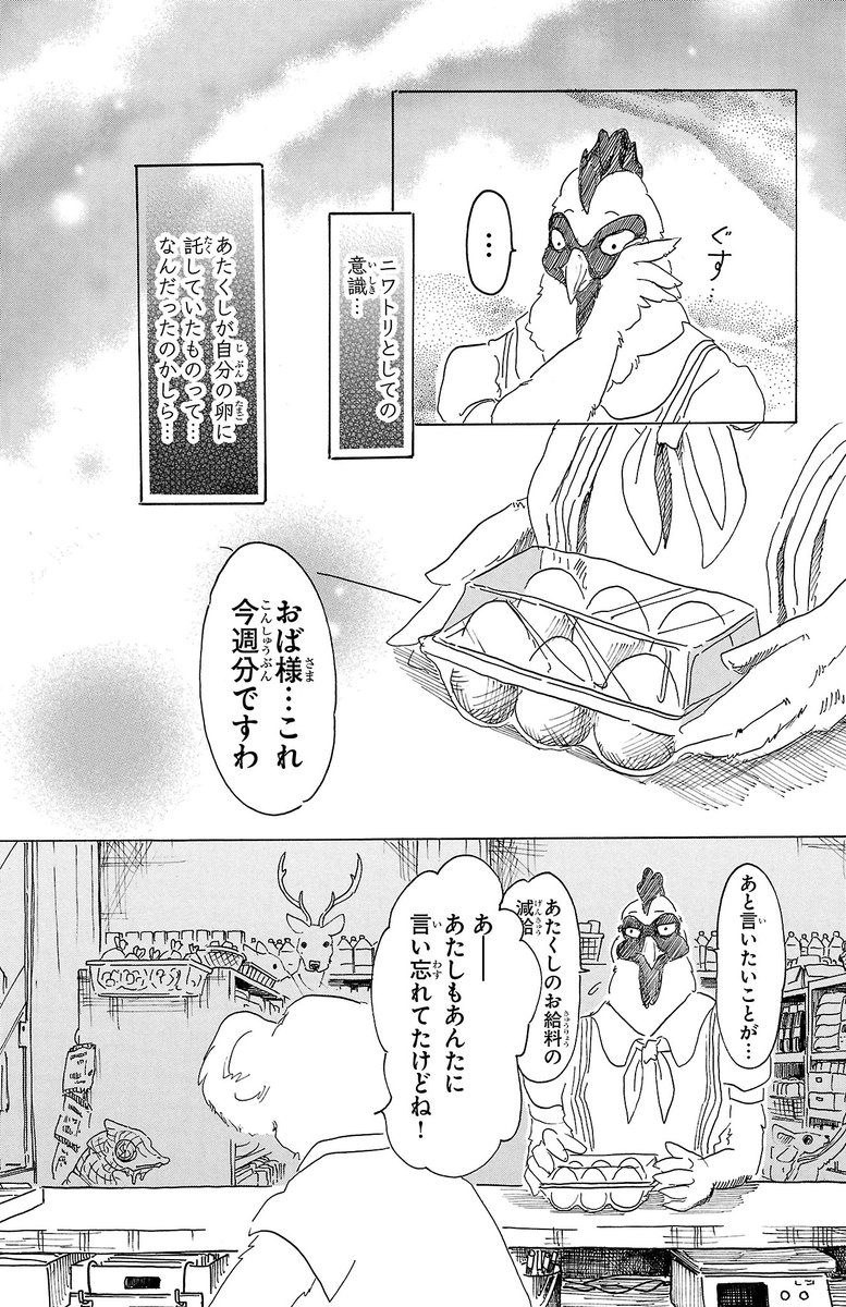 (5/6) 