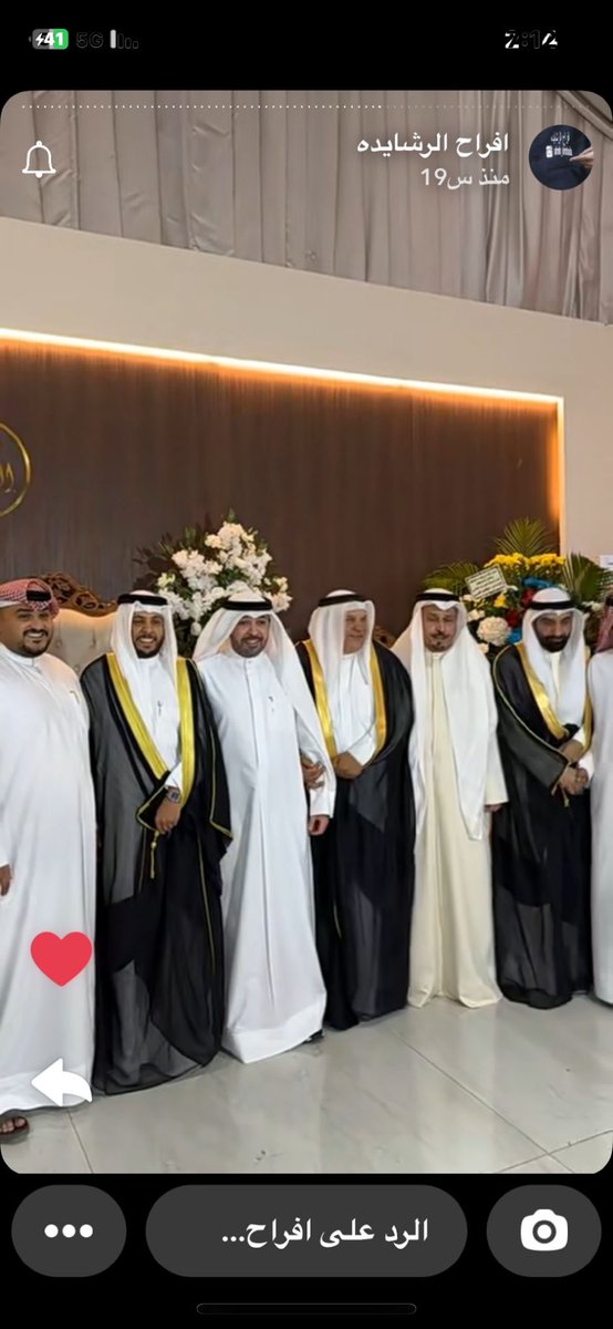 youtu.be/2ylSAK-iGzY?si…
رابط حفل 
#الحمدلله_عزيز #افراح_الزبني #مناسبات #الكويت #الخليج #عزيز_الزبني_الرشيدي #مذكرات_1990_2024_عزيز <a href="/ALRaShaiDa/">الرشايده الرشايدة</a> <a href="/rshaidpost/">الرشايدة بوست</a> <a href="/KuwaitiCM/">مجلس الوزراء الكويتي</a> <a href="/AlsabahMedia/">الصباح ميديا | Alsabah Media</a> #الصباح_بعيوننا_عزيز  #الكويت_بعيوننا_عزيز #الخليج_بعيوننا_عزيز