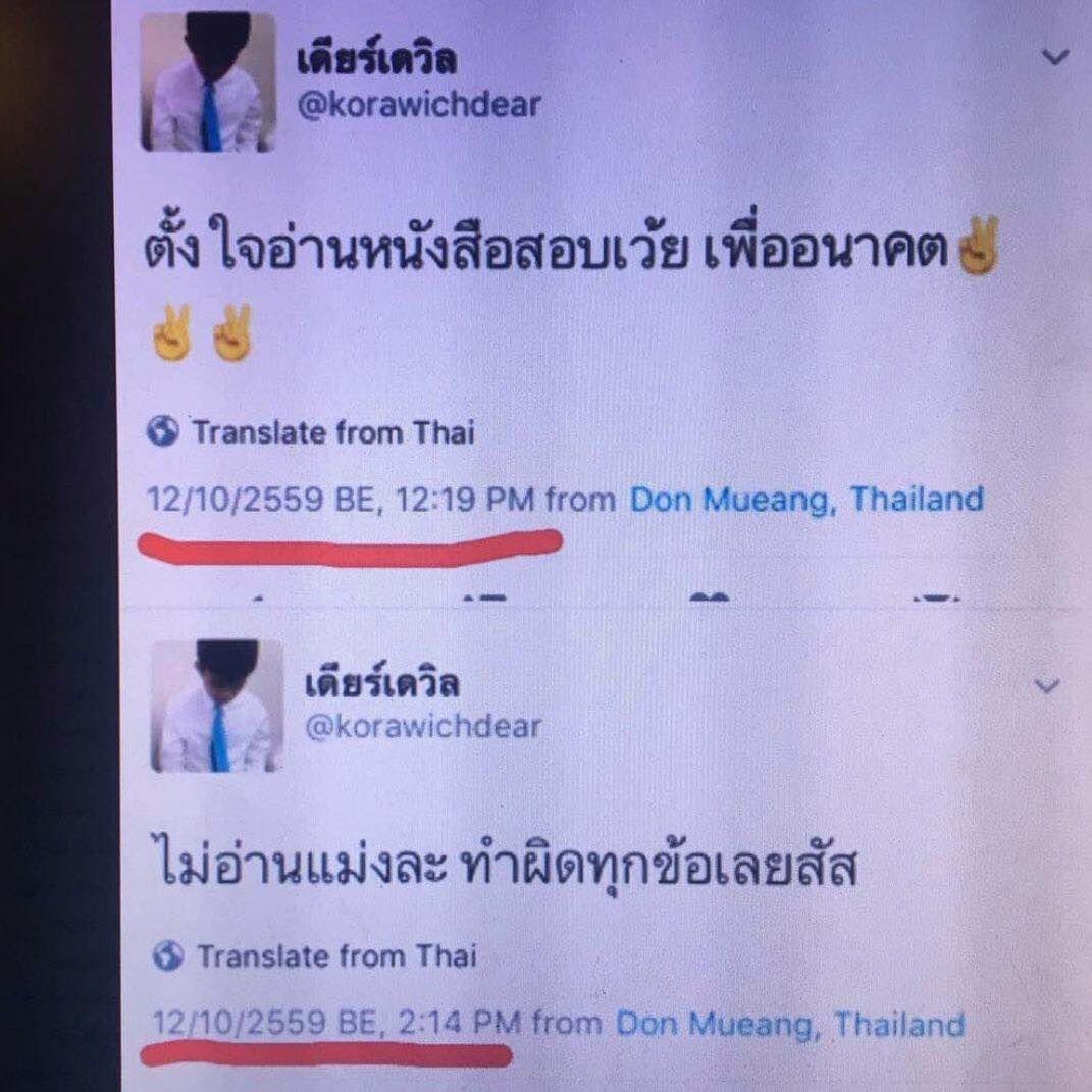 marint 🎐 (@hntmeow) on Twitter photo 