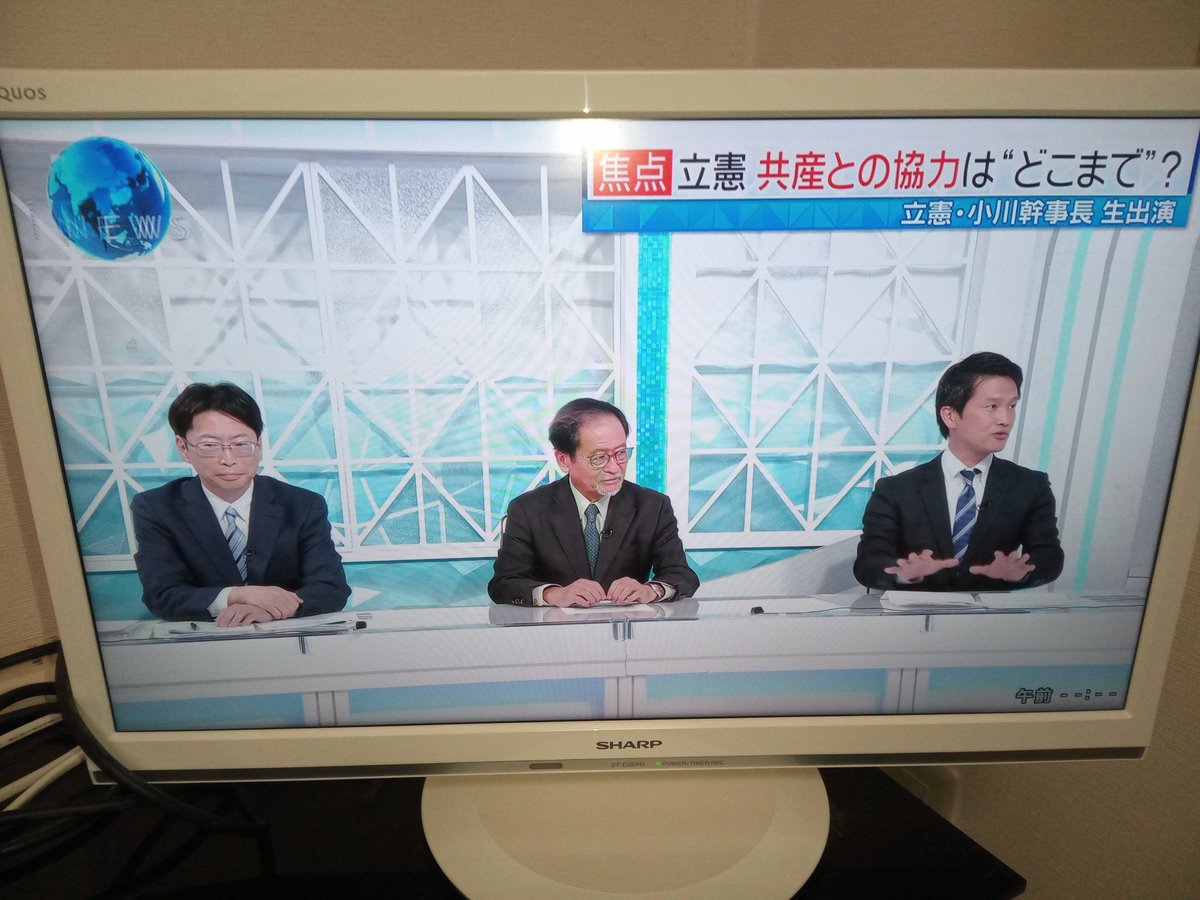 #深層NEWS

立憲民主党　小川淳也幹事長に

呆れ返る
伊藤惇夫&amp;中北浩爾

この2人が呆れ返るって
よっぽどやでwww