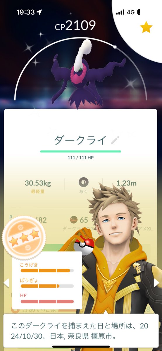 sneaker0920's tweet photo. 今日のキラキラたち🥴✨
#ポケモンgo https://t.co/KwKeP5FLWP